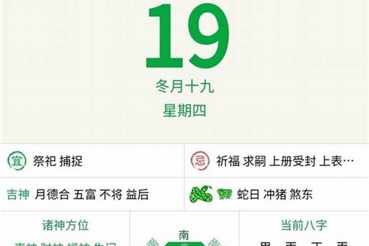 2025年犯太岁的生肖蛇怎么化解 2025年犯太岁的生肖蛇怎么躲星