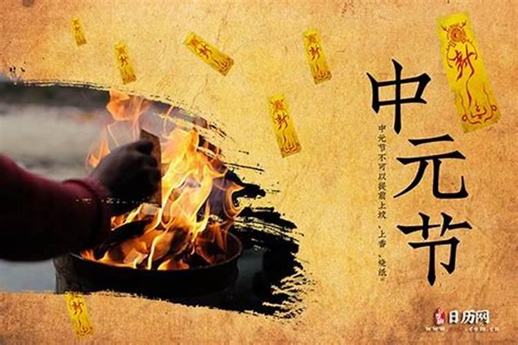 日本的中秋是不是和中国是同一天