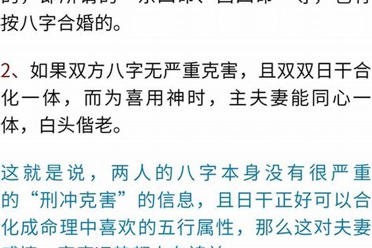 河北保定农村结婚习俗程序:主要是从两边开始有意结婚直到结婚所有的程序...