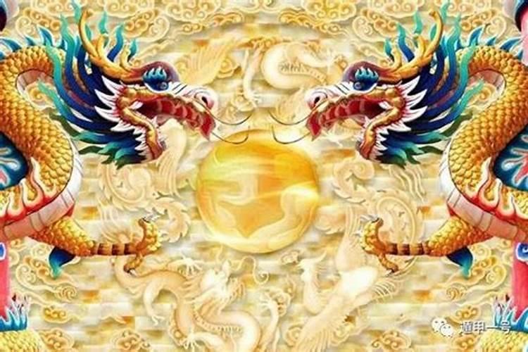 一九七六年属龙的是什么命一九七六年属龙的今年运势怎么样
