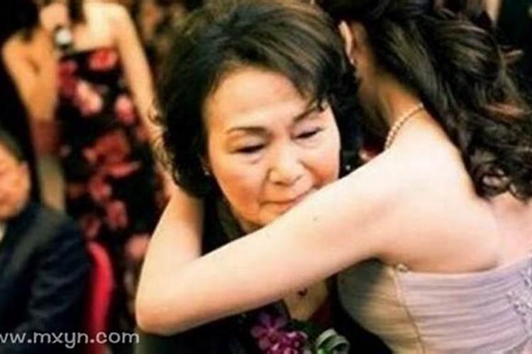 梦见出嫁女儿结婚通知朋友参加的预兆