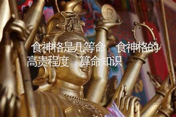 合婚联姻天尊是哪位仙师？