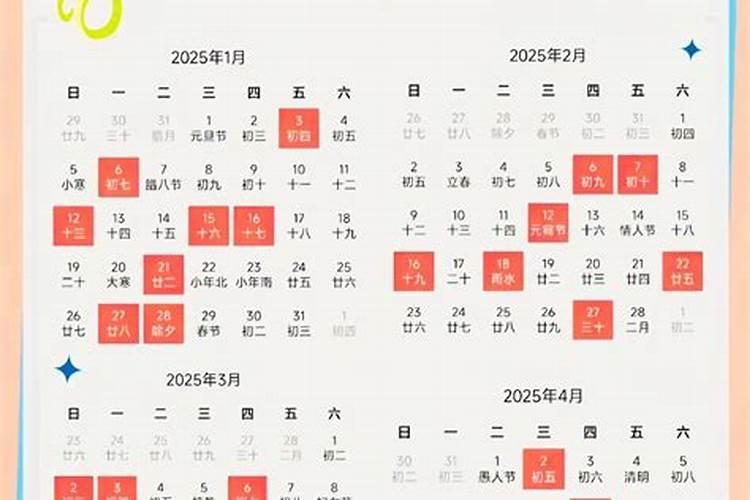 2023年9月15日属什么生肖
