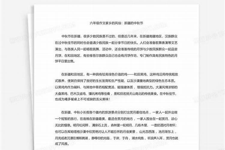 梦见领导到自己家里的预兆