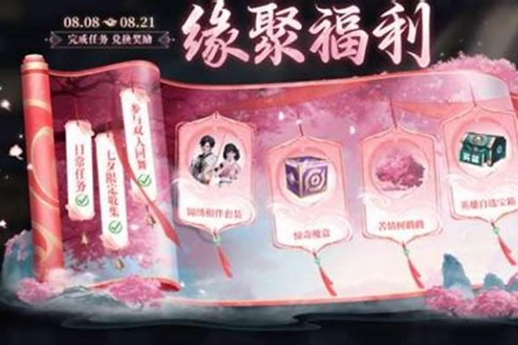 王者七夕心意码是什么