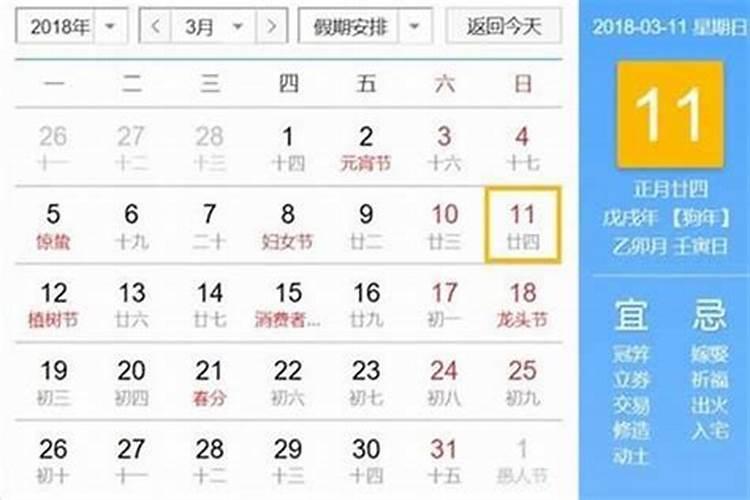 藏历年是什么节日