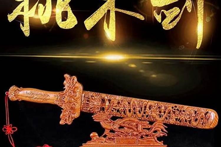 破解桃花劫蕞有效的方法 斩断烂桃花蕞灵的方法