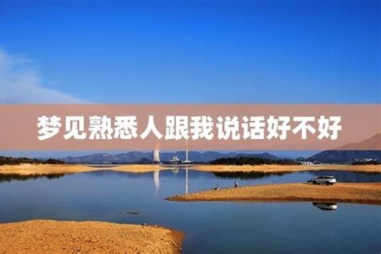 遇事不顺怎么化解