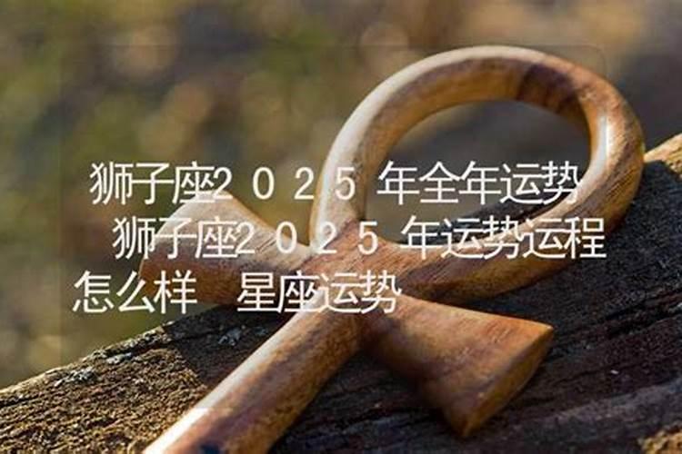 今年不顺怎么化解如何化解不顺