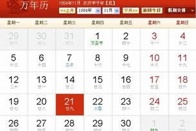 2025年犯太岁的生肖蛇怎么化解 2025年犯太岁的生肖蛇怎么躲星