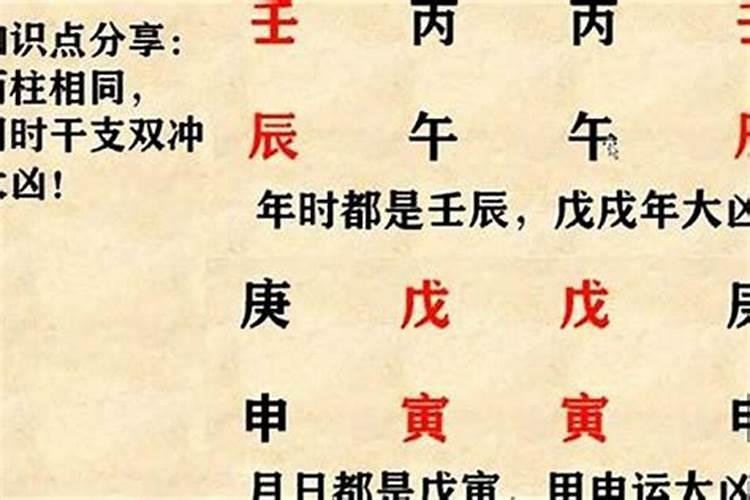 八字月柱羊刃是什么意思,羊刃在月柱会怎样