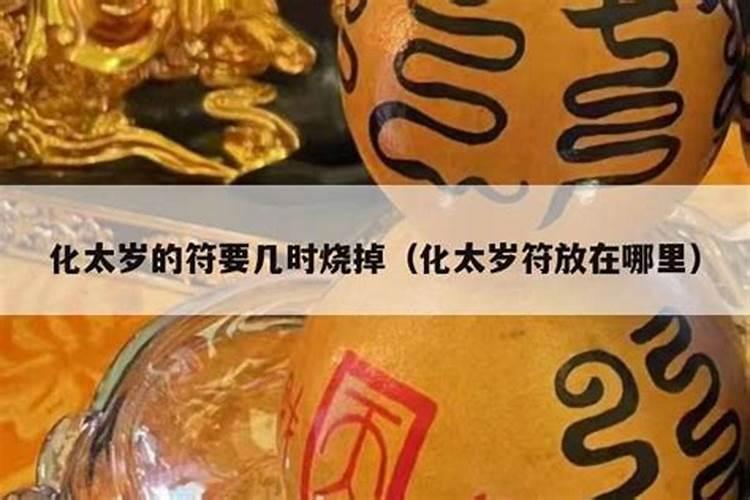 25年哪些属相犯太岁