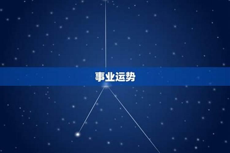 2023年正月十五摩羯座运势 爱情运很好有惊喜消息？