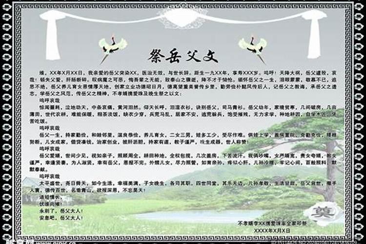 属猪2025年犯太岁怎么化解