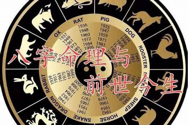 八字测算两人关系,算下两人的生辰八字