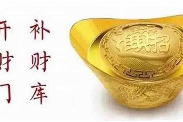 做法事化解真的吗