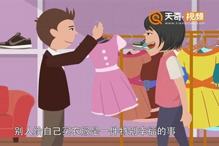 梦见表哥给我东西的预兆