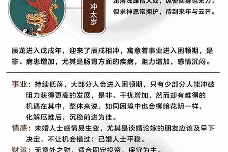 什么样的人本命年很旺的人