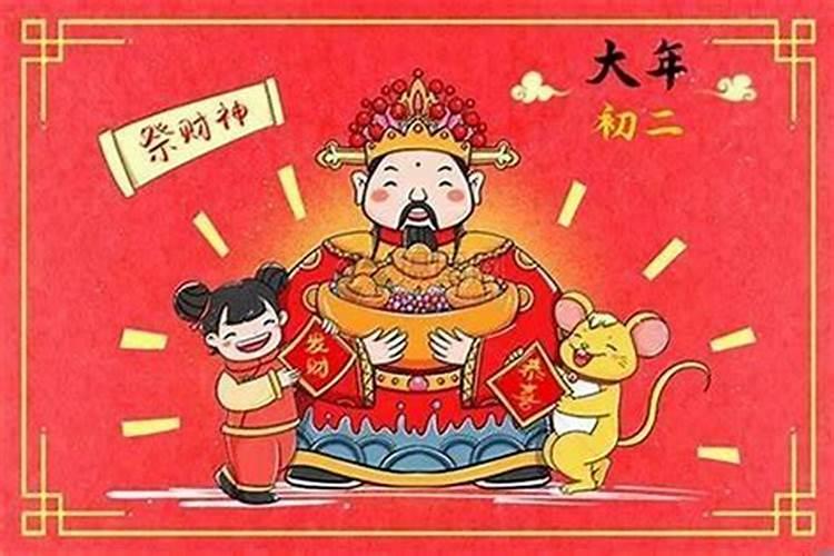 犯太岁到底是好事还是坏事？？