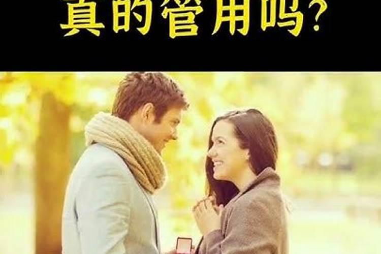 姻缘第一签上上签解签意思,第六十一签解签全解