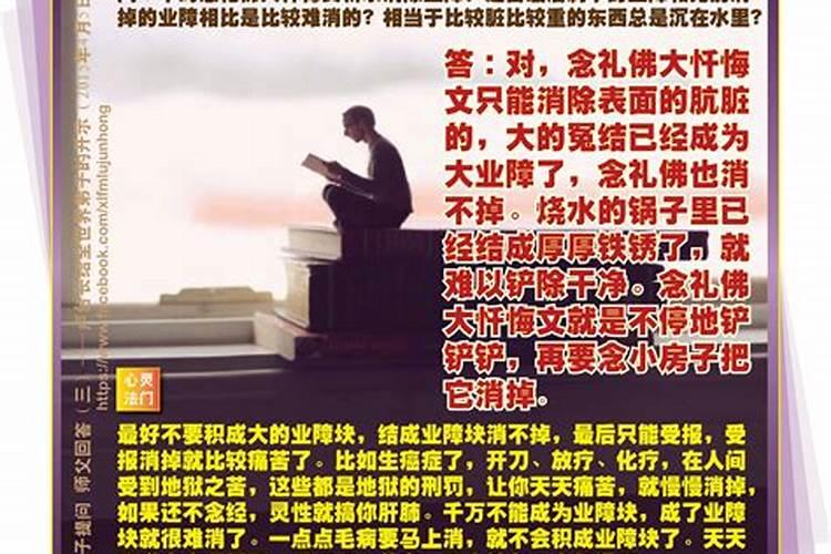 化解堕胎冤业的方法？求业内人士解答？谢谢