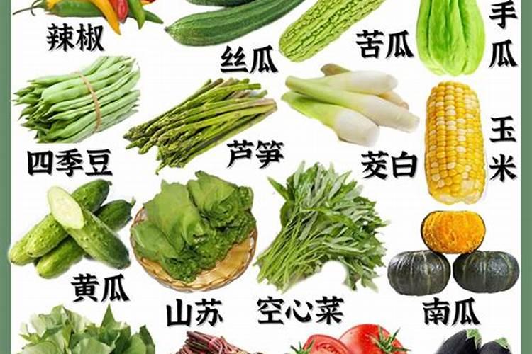 腊月一般吃什么水果