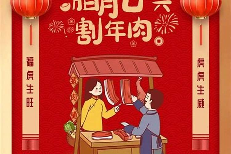 腊月吃什么水果？腊月有什么好吃的水果？