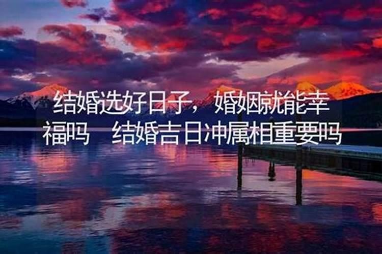 订婚日子怎么选订婚吉日选择方法
