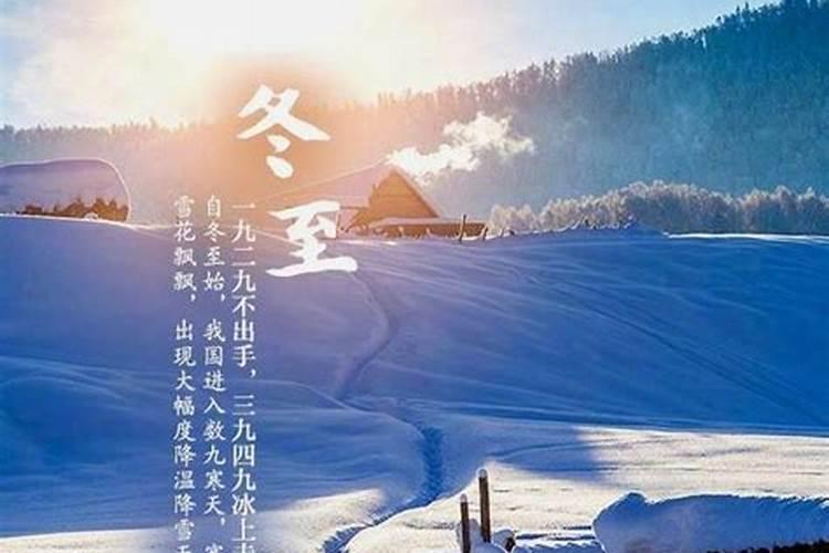 冬至祭祖感恩词