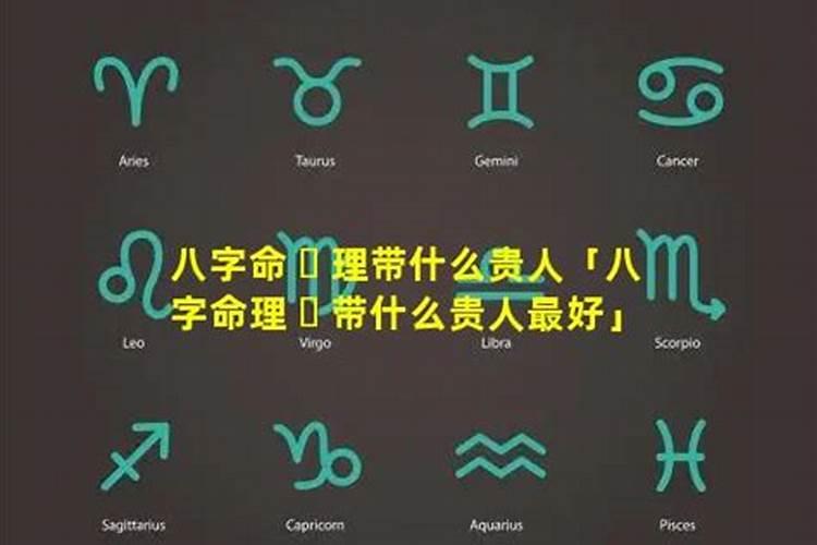 刑太岁是什么意思