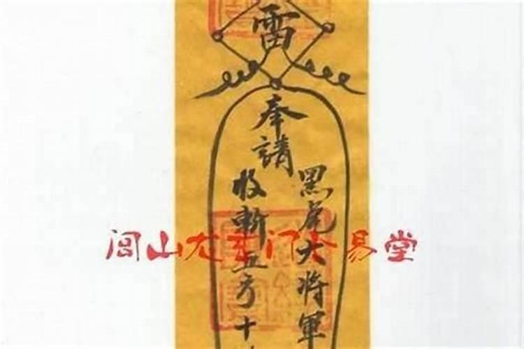 犯太岁什么意思,犯太岁有什么风水禁忌？