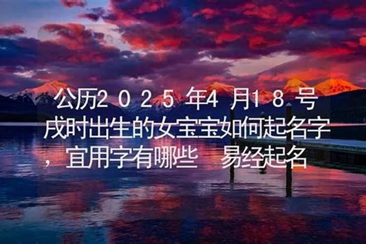 戌时出生的男孩命运
