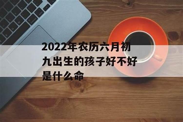 不同年份的属龙人出生于重阳节命运好不好？
