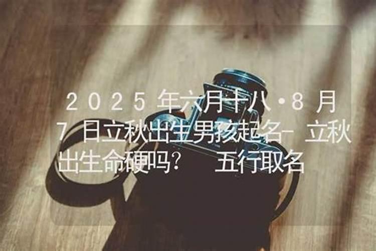 牛年九月什么日期生最旺
