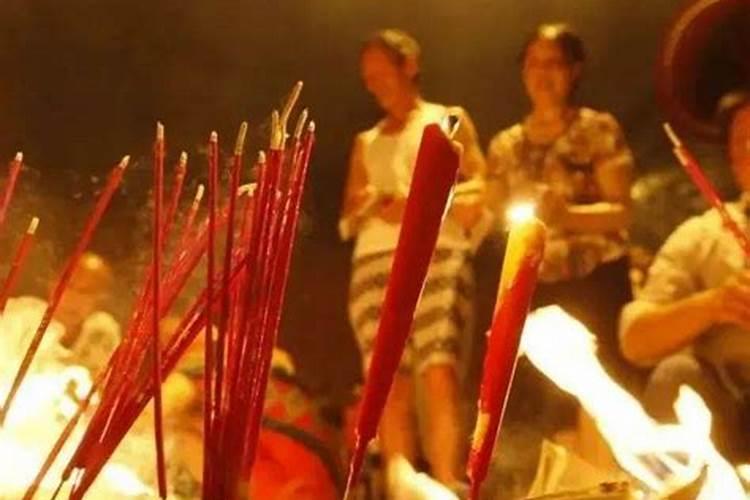 客家人中元节习俗有什么