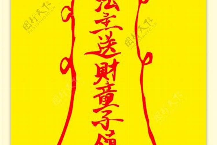 茅山道术是真的吗？真的像小说里面说的那么牛吗？