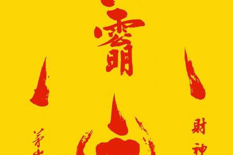 转运谁帮我算算命看我的运气怎么样人生怎么样