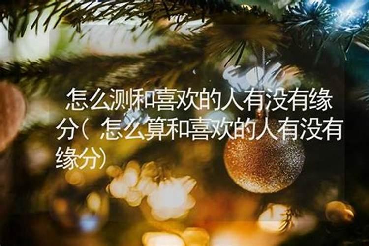 85年牛女2025年的运势和婚姻