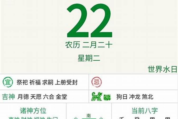五路财神爷生日是哪天 正月初五迎五路财神