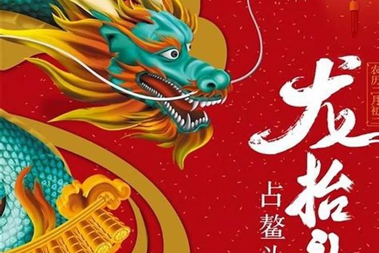 冬至的南方民间风俗