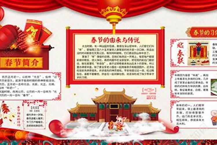 关于春节的来历还有春节的习俗