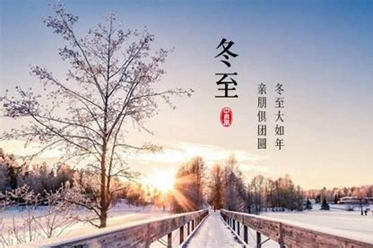 中国东西南北分类风俗？