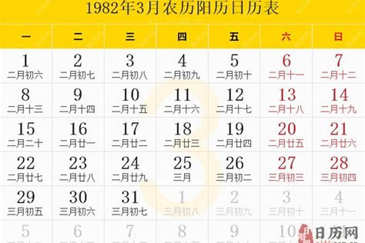 农历三月十五可以动土吗