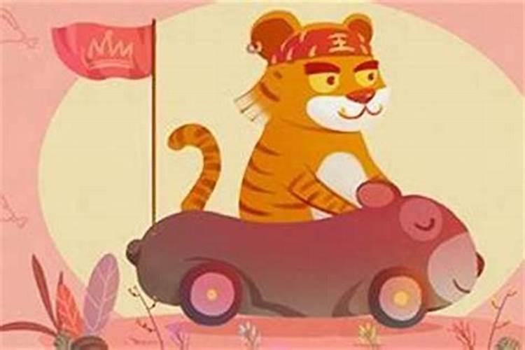 虎年本命年运势如何？本命年戴什么转运属虎