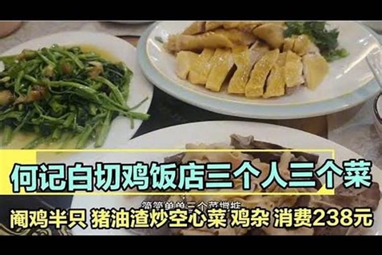 你知道太湖的“三白”是哪“三白”吗？
