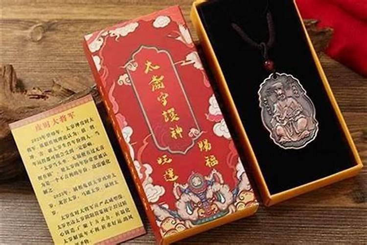 犯太岁的人结婚是不是可以冲喜