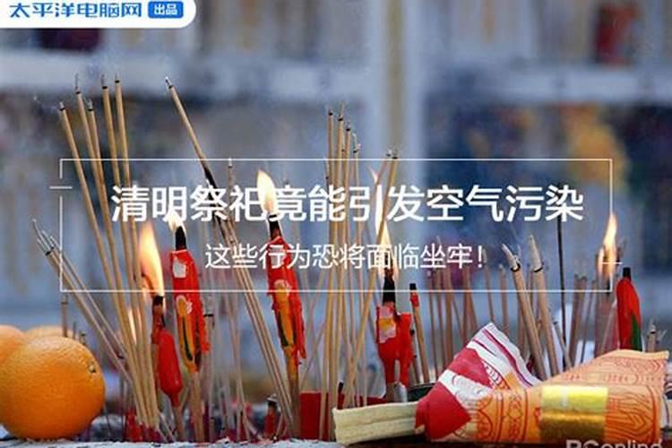 清明节的传统风俗是什么清明节的传统风俗有哪些