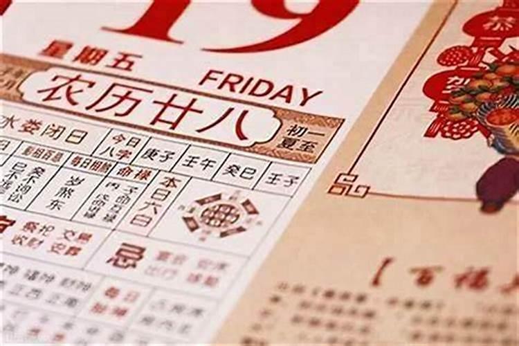 我是属猪男71年阴历10月初10晚上10点以后出生的看看今年运气怎么样百 ...