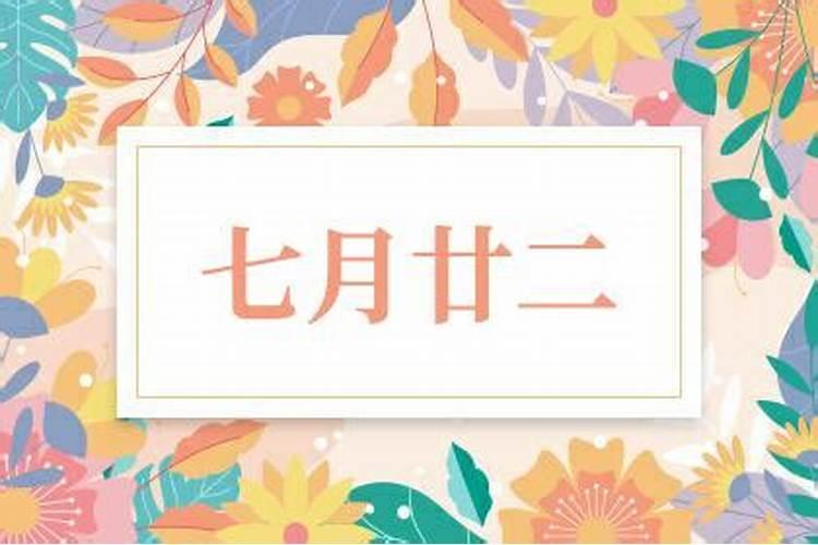 属虎本命年戴什么好