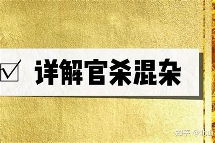 这3种八字的女人婚姻不稳定,食神多的不好命